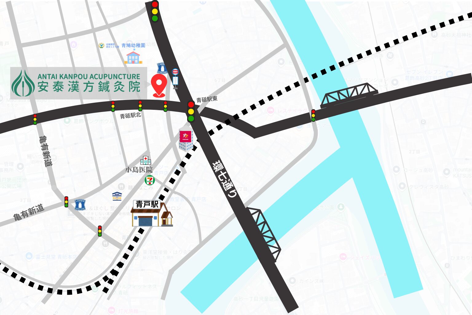安泰漢方鍼灸院 アクセス地図（青砥駅から徒歩5分）